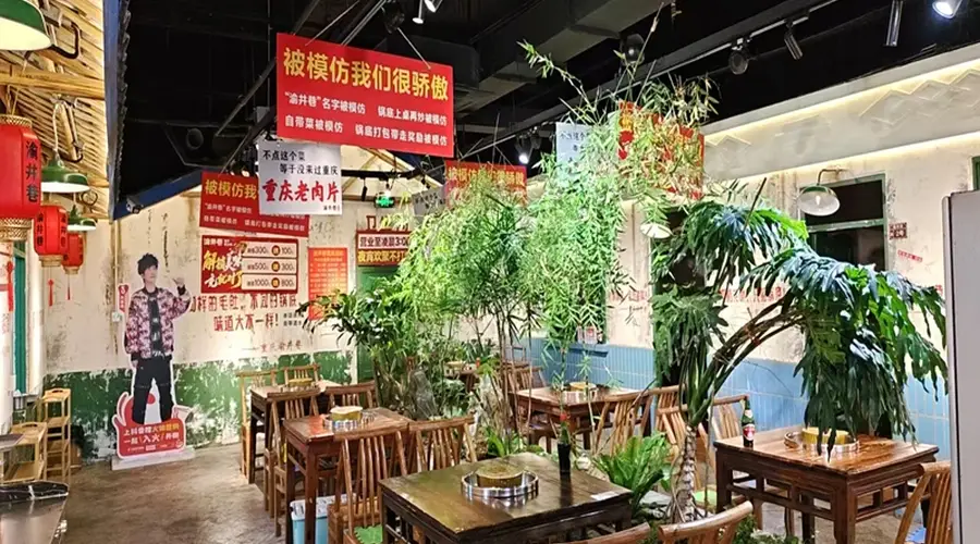 长春坚守传统工艺的麻辣火锅品牌探析