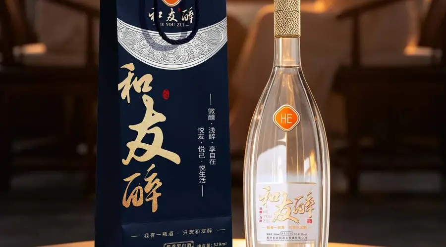 和友醉酱酒倡导自在微醺 拒绝功利酒局提倡知己闲谈