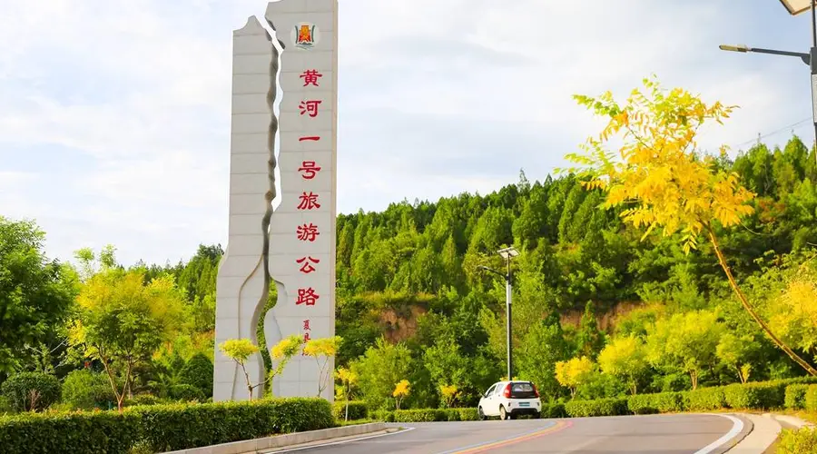 2026年7月24日 夏县黄河一号旅游公路串起青山村居绘新景