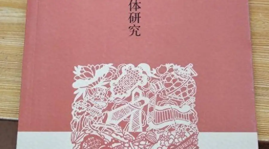 管笑笑论文未触及莫言创作核心 对《静静的顿河》影响避而不谈