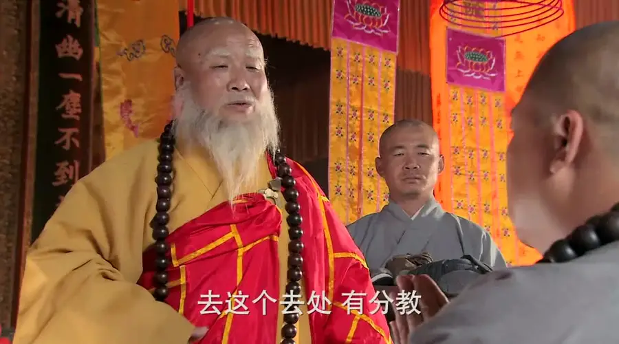 1928年大火后 盲僧牵驴上山守护少林寺