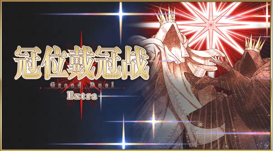 出去玩也不耽误玩的游戏!《FGO》十周年版本时间管理指南