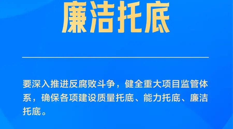 7月30日习近平在中共中央政治局集体学习时强调 确保国防和军队现代化高质量推进