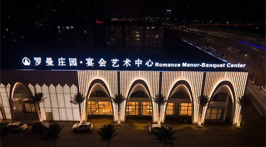 芜湖海岛主题婚礼场地选点速报