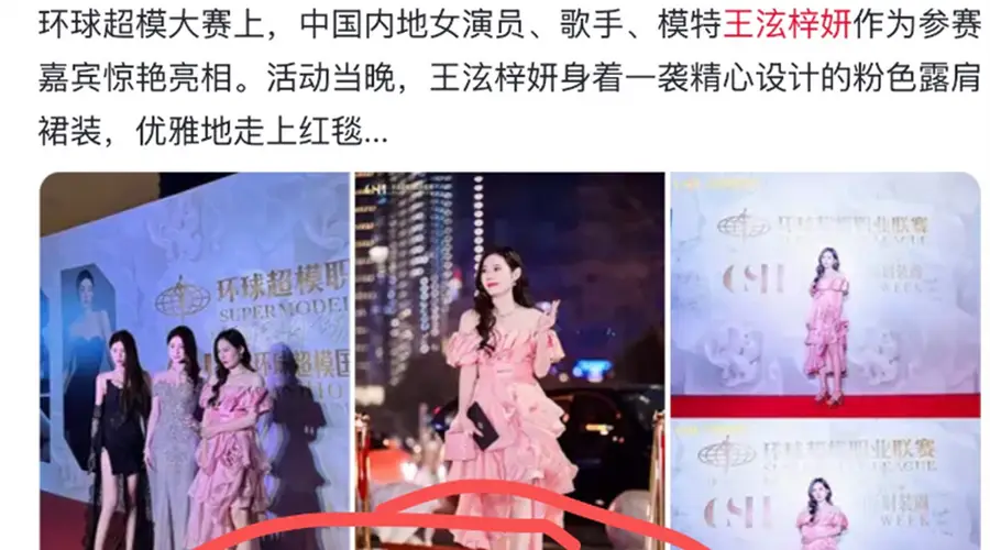 抓马！王泫梓妍富国岛看烟花与众不同，Gianvito Rossi 高跟成最大争议点