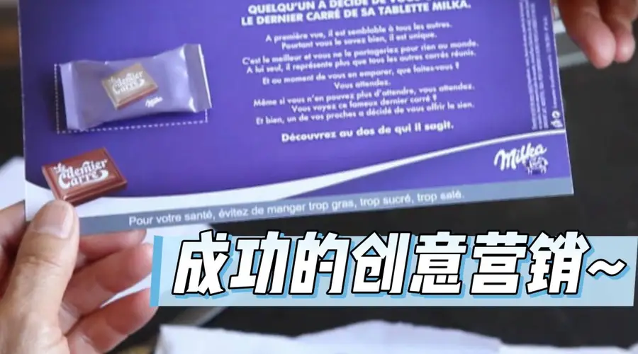 瑞士品牌Villars推出Missing Piece活动 百万缺角巧克力传递亲情爱意