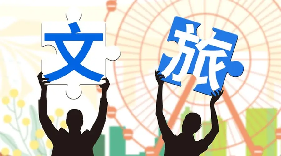 万岁山文旅运营有妙招 只抄外表难出彩底层心法才是关键