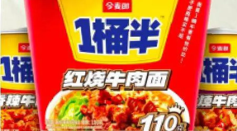 一桶半≠一桶半?别掉进文字陷阱,超1700件心机商标被宣告无效 | 消费锐见