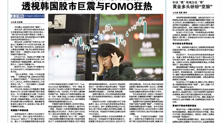 A股震荡调整 创新药板块逆势掀涨停潮 机构：从中期来看，AI产业高景气趋势仍将延续