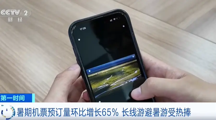 这些机票预订量，增长超100%