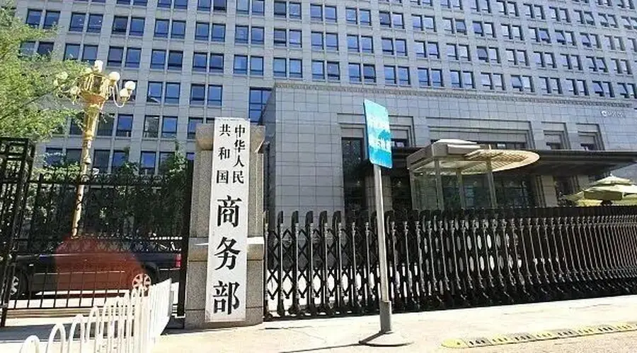 对日实施出口管制！商务部回应
