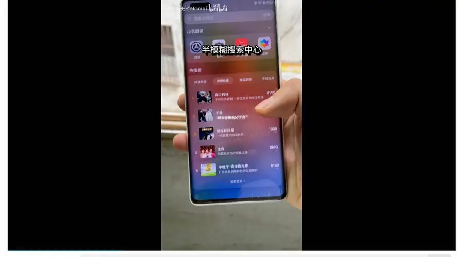 华为Mate 40 Pro鸿蒙HarmonyOS NEXT测试机曝光