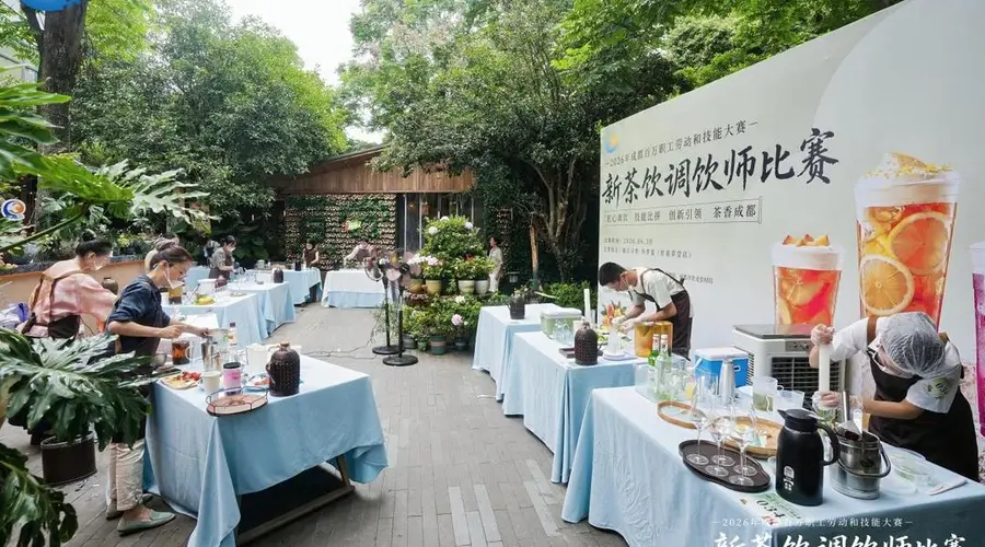 深耕本地茶果资源 成都百万职工调饮师竞技展风采
