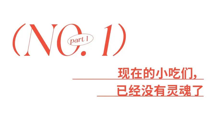 “快餐界的爱马仕”，早就死过一次了