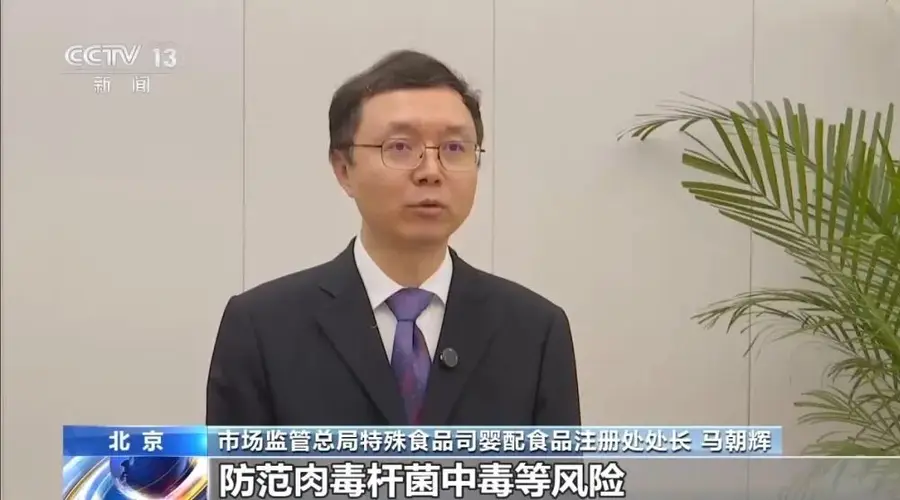 事关婴幼儿辅食生产,新规公开征求意见:要求严格执行新国标,禁止使用蜂蜜,防范肉毒杆菌中毒等风险