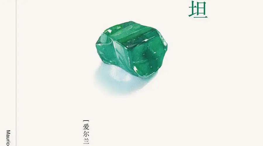哲学的尽头是什么？维特根斯坦晚年的形而上之思