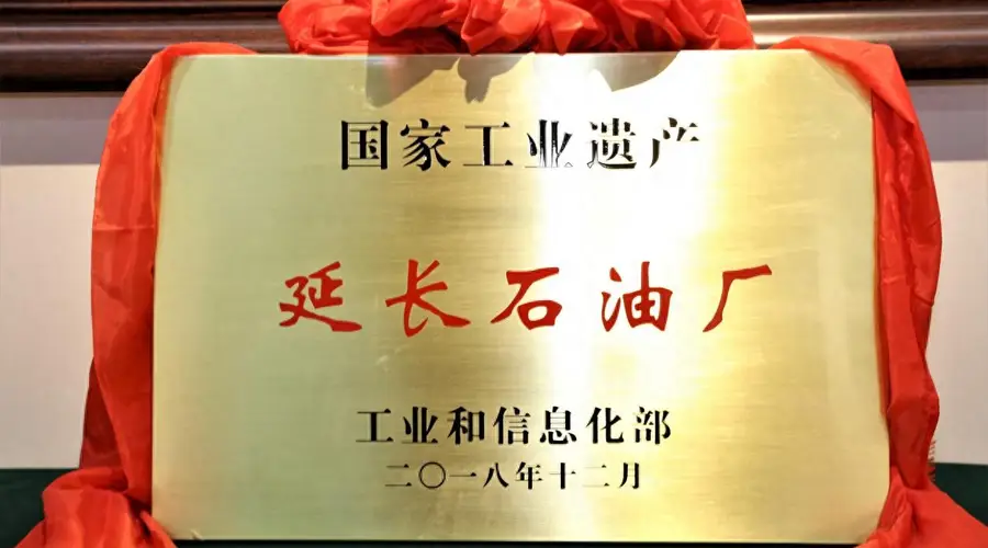 百年炼油厂带游客玩“穿越”