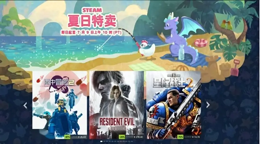 STEAM 夏日特卖火热开启！AMD 锐龙7 9850X3D 高帧畅玩神U必备