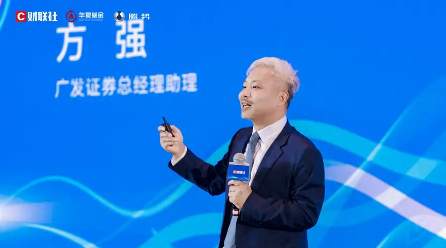 广发证券方强:以投研引领买方财富管理转型,让投研能力成为护城河
