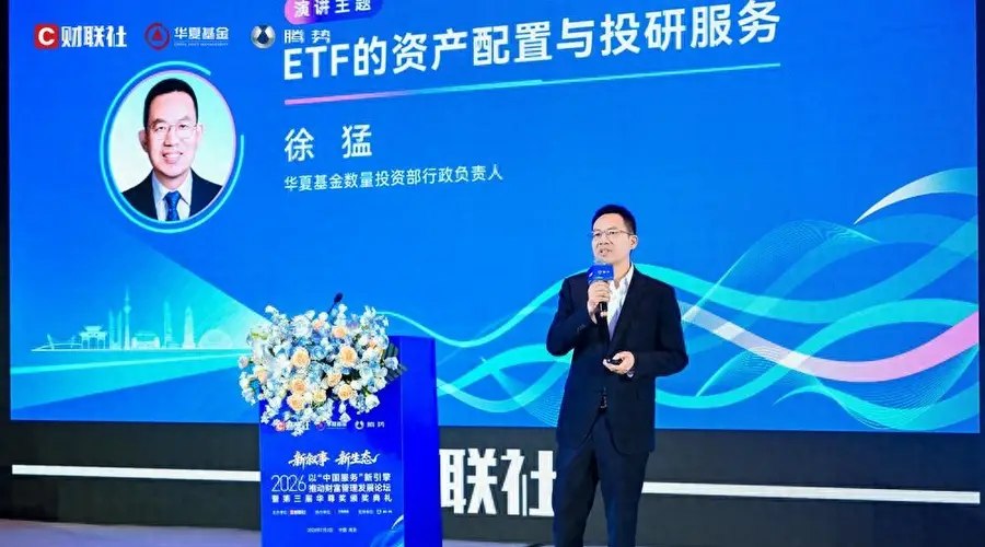 华夏基金徐猛:极致行情下两大潜在风险不容忽视,关注景气外溢带来的投资机会