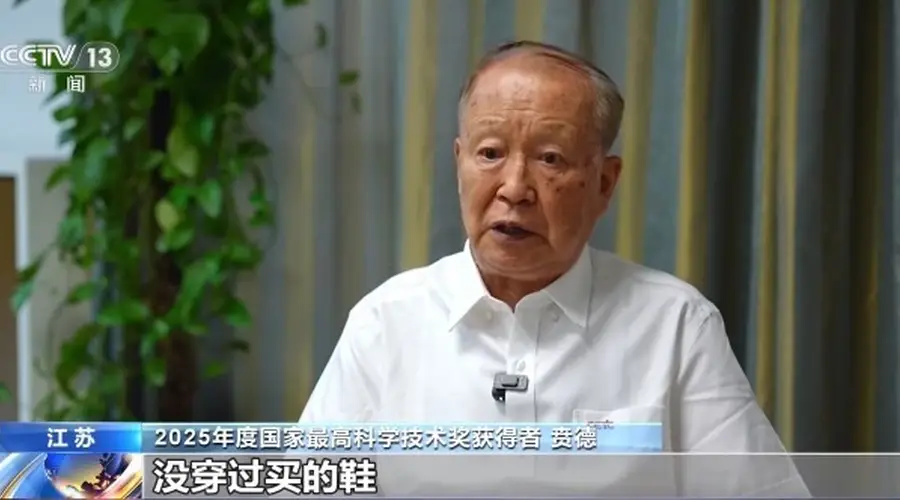 贲德：攻坚克难 铸就国防“火眼金睛”