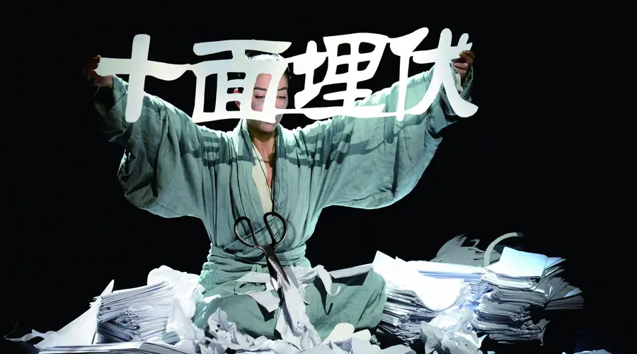 万剪红羽织就楚汉史诗,杨丽萍《十面埋伏》8月登陆广州