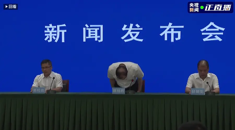 28人遇难，泉州市市长鞠躬致歉