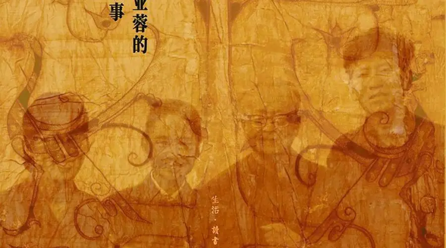 荆棘上开出的花