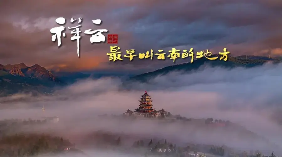 提醒:出游防骗牢记于心 理性消费安全随行