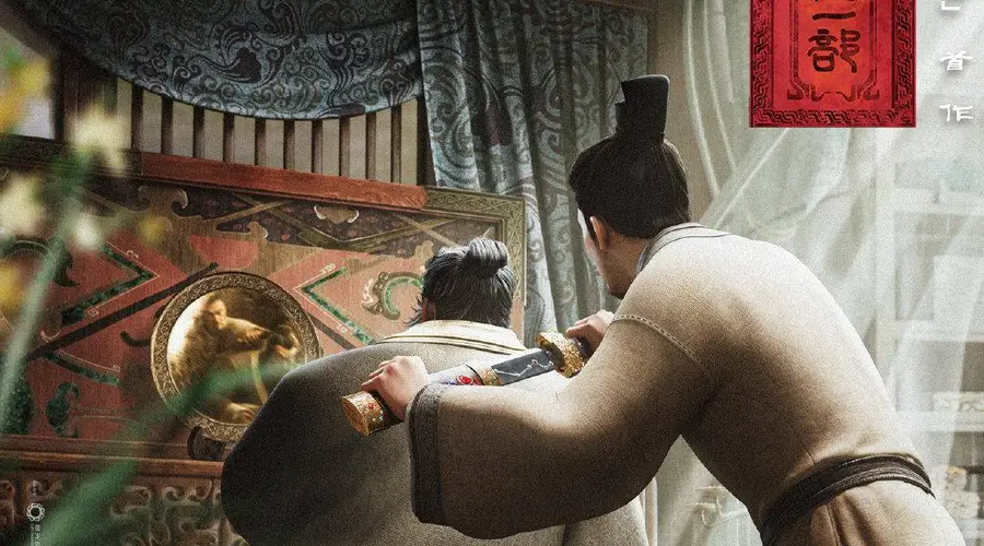 四大名场面激活观众三国记忆,《三国第一部:争洛阳》正式上映