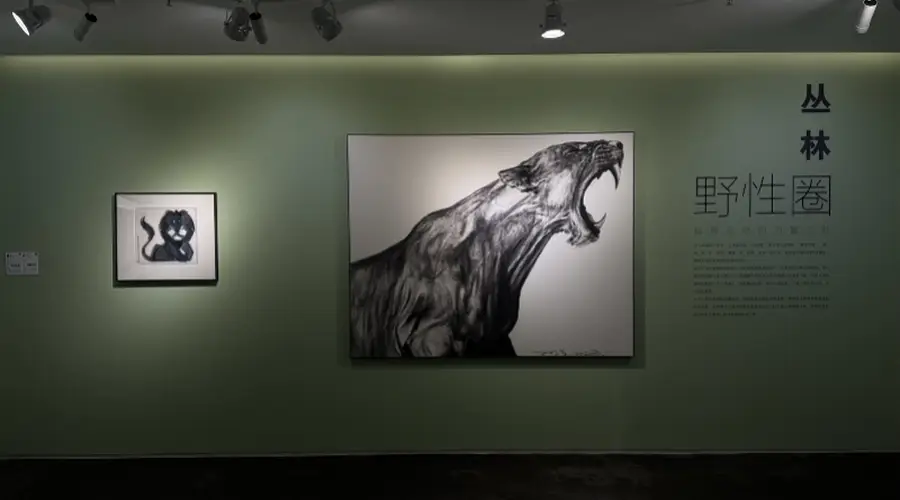 在荣宝斋当代艺术馆,看画家笔下的“万物生灵”