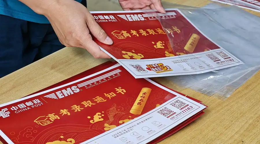 你的录取通知书到哪了?这些渠道可以实时查询