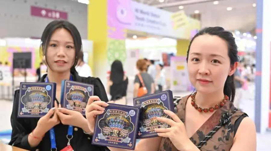 国博又出爆款冰箱贴 网友:现在文创是要读博吗?