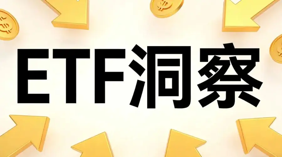 超2000亿,抄底A股!