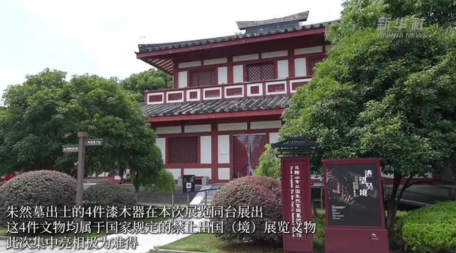 三国漆珍集结 罕见漆木屐原件出土后首次公开展出