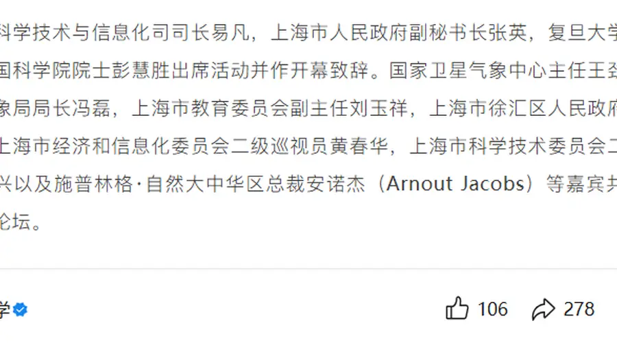 985副校长易凡,履新教育部科学技术与信息化司司长