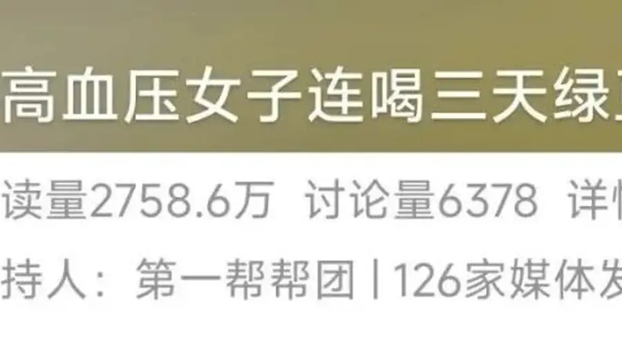 绿豆汤喝错反伤身!这份夏日解暑“安全指南”请收好
