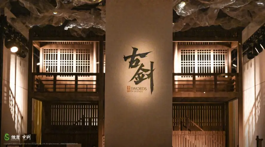 古剑》负责人谈创作初心:卸下“国产之光”重担,专注打磨游戏品质