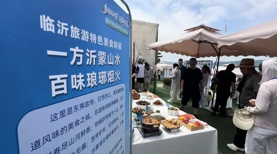 临沂市旅游特色美食联展启幕,烟火气里“寻找最美家乡味”