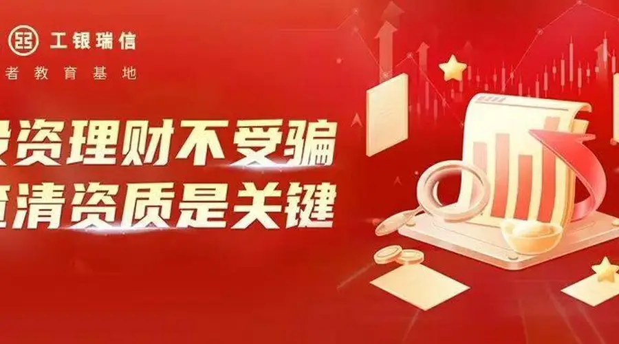 主动ETF来了！揭秘为何它比传统ETF更主动