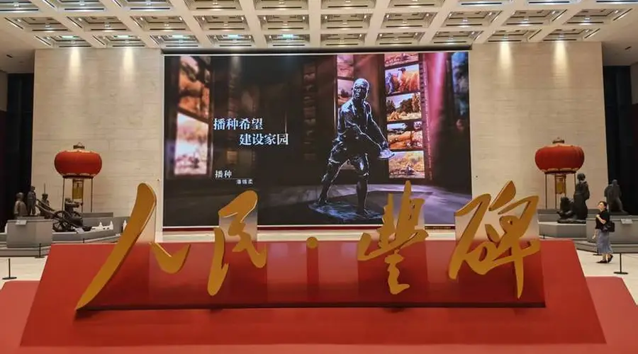 “人民·丰碑——中国国家博物馆馆藏经典美术作品展”亮相中央一号大厅