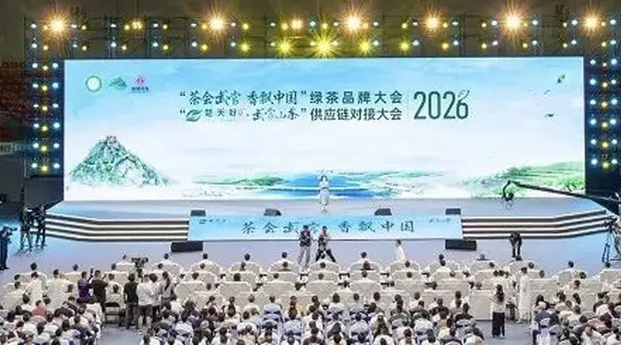 紫阳两茶叶品牌获评“五星产品”认证