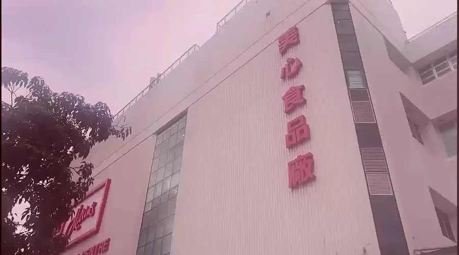 美心集团七月二十一办“尝月”活动 推咸味月饼及名厨系列创新产品