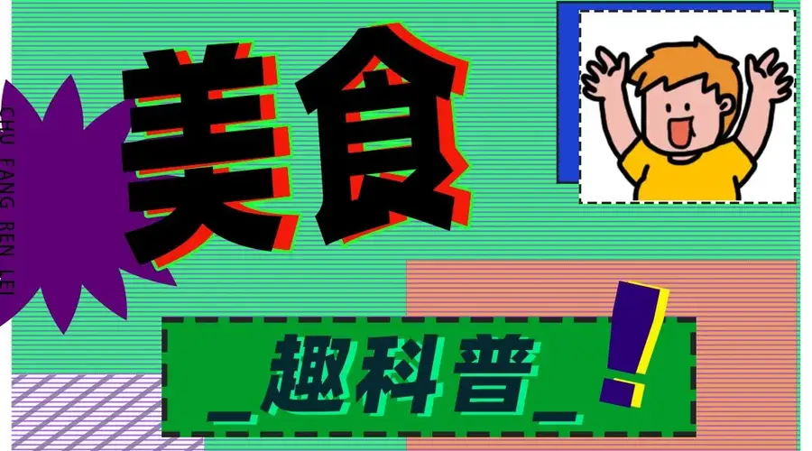 名创优品进军咖啡市场，价格引关注