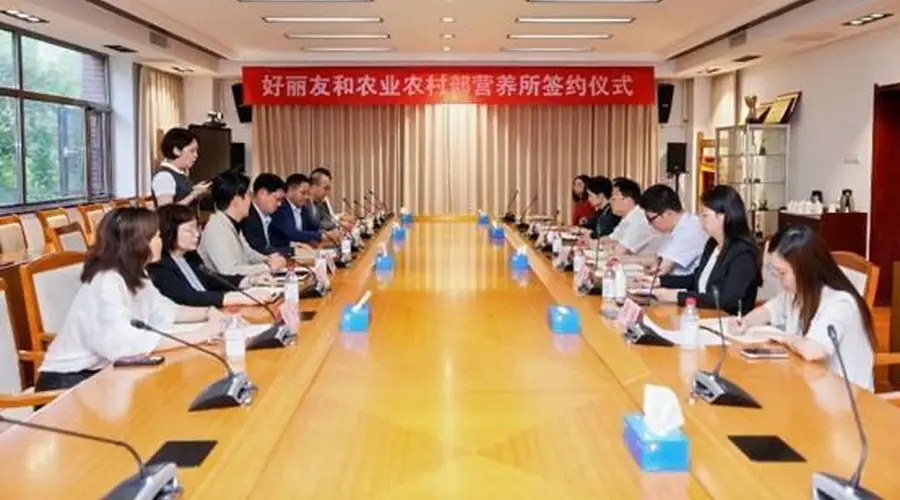 好丽友牵手国家级营养科研机构 启动零食健康化全链条合作