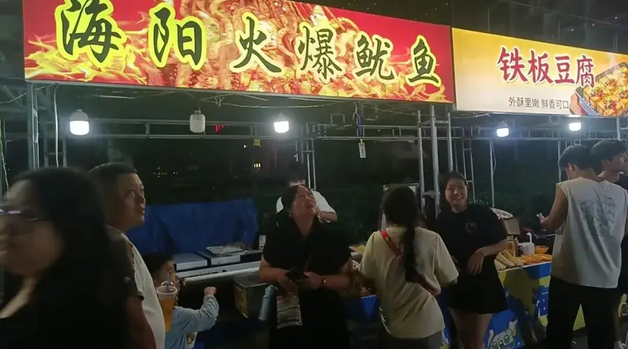 烟火观海夜市街，潮起夏夜品百味