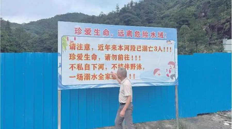 惠州对野景点上线风险标签 同步推双轨管理机制