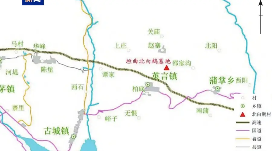 山西垣曲北白鹅墓地2024年出土器物达70套 发掘资料正式公布