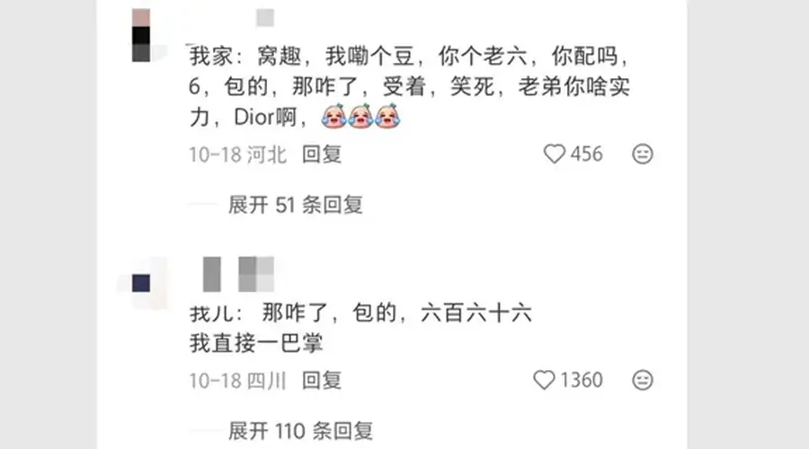 民国课本精选:百年前中文的美,藏在温润的德育与童趣里