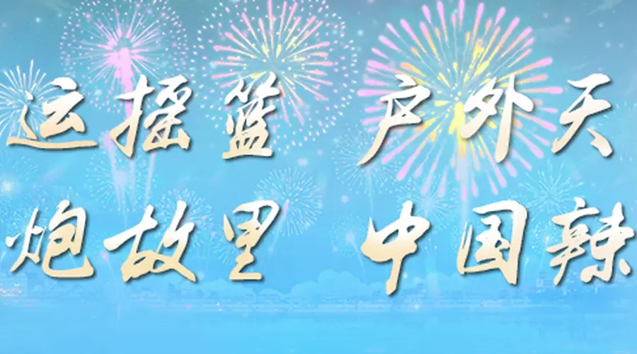 萍乡武功山因台风影响 7月26日至27日临时闭园